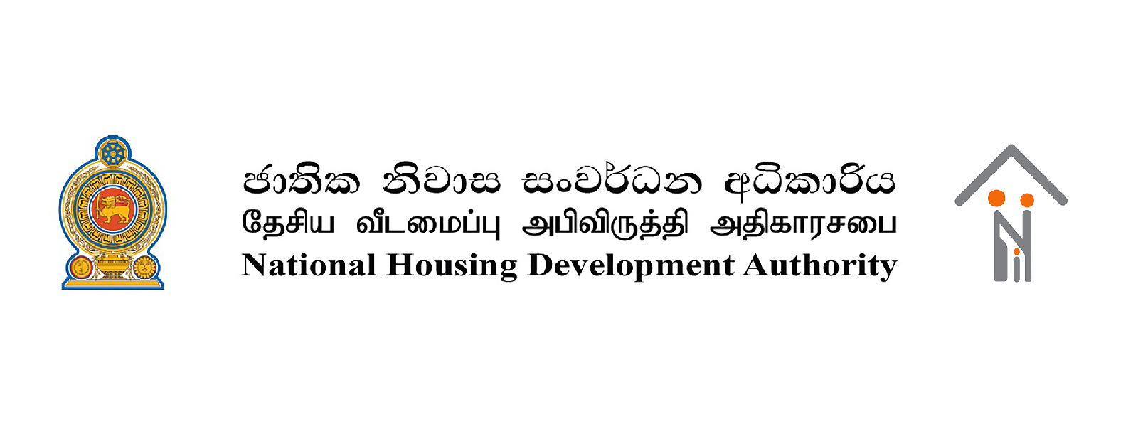 ඉහළ නිලධාරියෙකුට අනිවාර්ය නිවාඩු...